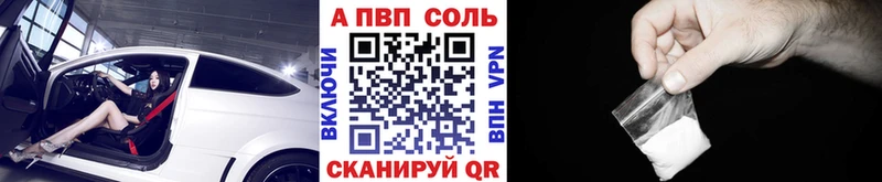 как найти   Майкоп  APVP крисы CK 