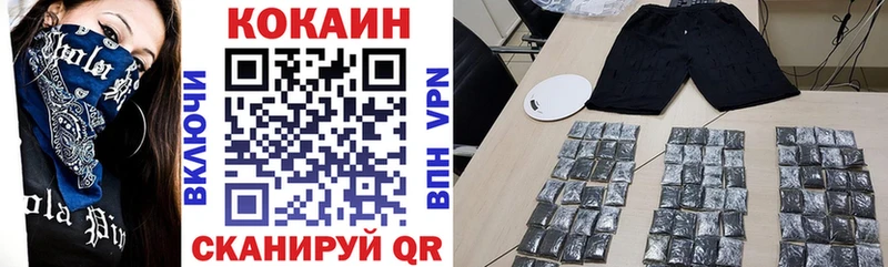 Cocaine Columbia  как найти наркотики  darknet формула  Майкоп 
