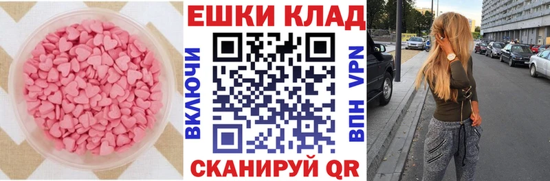 даркнет сайт  Майкоп  ОМГ ОМГ как войти  ЭКСТАЗИ TESLA 