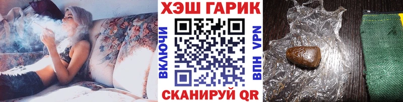 Гашиш hashish  Майкоп 