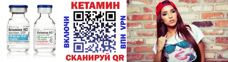 КЕТАМИН VHQ  blacksprut ССЫЛКА  Майкоп 