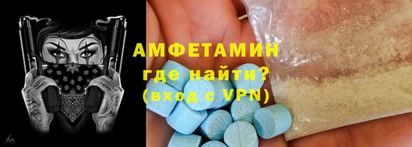 бутират Зеленодольск