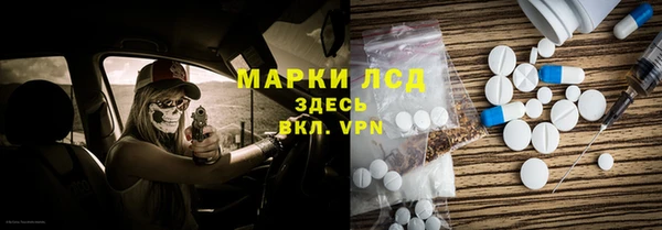 кокаин VHQ Зерноград