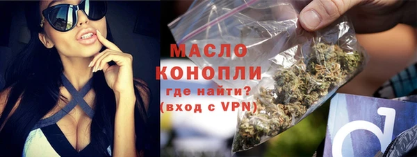 бутират Зеленодольск