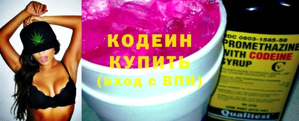 бутират Зеленодольск