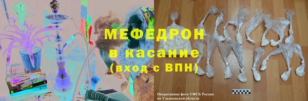 кокаин Зеленокумск