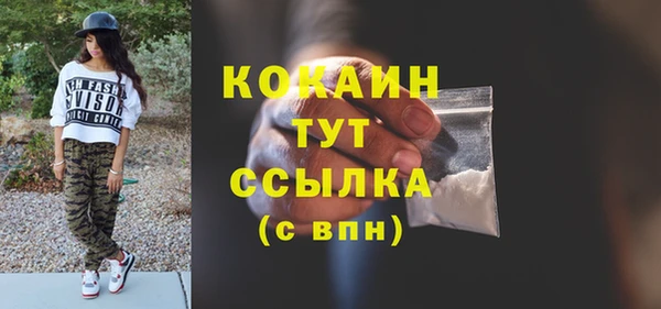 мет Усолье-Сибирское