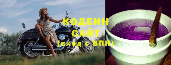 кокаин VHQ Зерноград