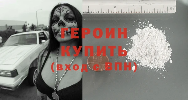 кокаин VHQ Зерноград