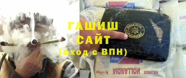 бутират Зеленодольск