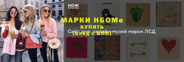 бутират Зеленодольск