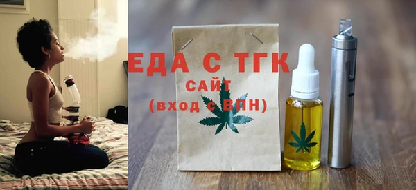 кокаин Зеленокумск
