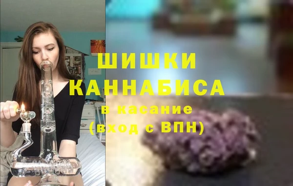 бутират Зеленодольск