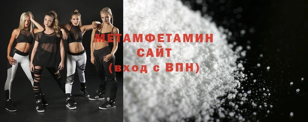 кокаин Зеленокумск