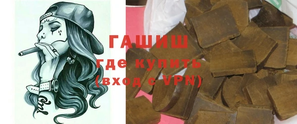 кокаин Зеленокумск