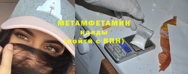 кокаин VHQ Зерноград