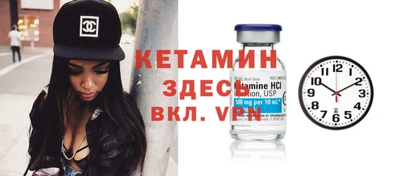 бутират Зеленодольск