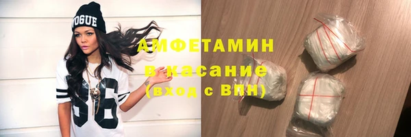 ALPHA-PVP Усмань