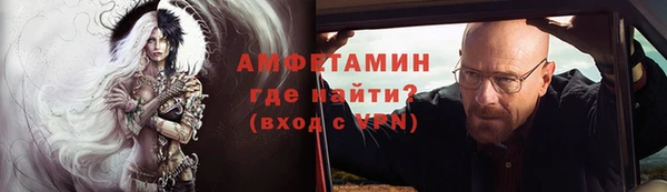 кокаин VHQ Зерноград