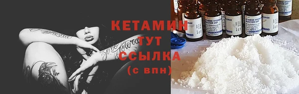 кокаин Зеленокумск