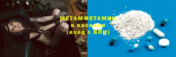 бутират Зеленодольск