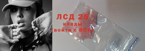 кокаин VHQ Зерноград