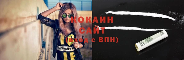 бутират Зеленодольск