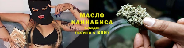 кокаин Зеленокумск