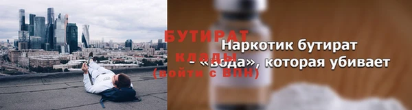 кокаин VHQ Зерноград