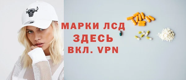 кокаин Зеленокумск