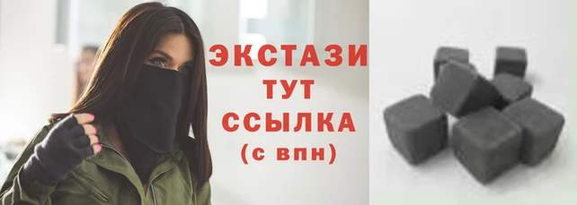 кокаин Зеленокумск