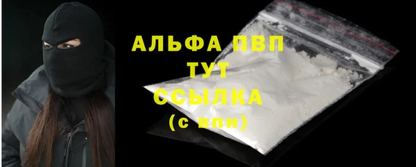 кокаин Зеленокумск