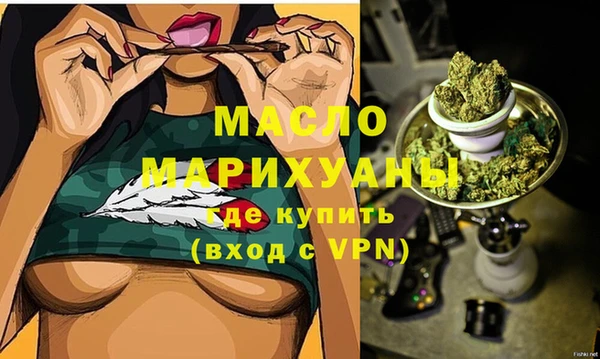 кокаин Зеленокумск