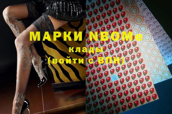 кокаин Зеленокумск