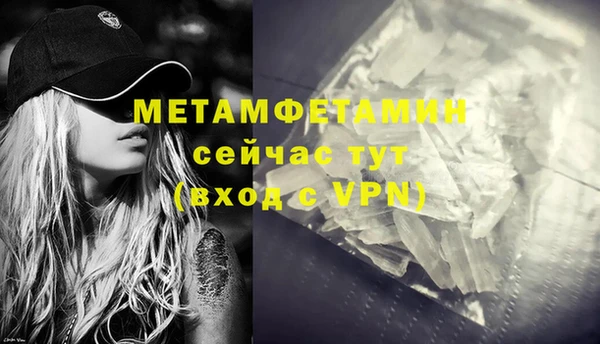 кокаин VHQ Зерноград