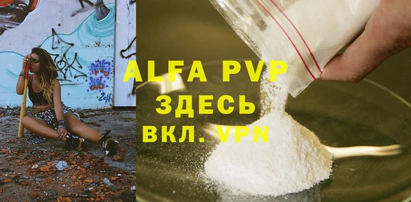 кокаин Зеленокумск
