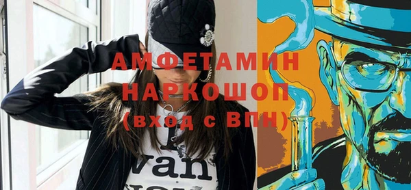 кокаин Зеленокумск
