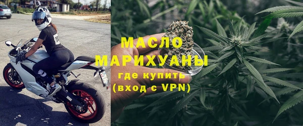 кокаин Зеленокумск