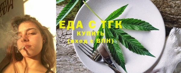 кокаин VHQ Зерноград