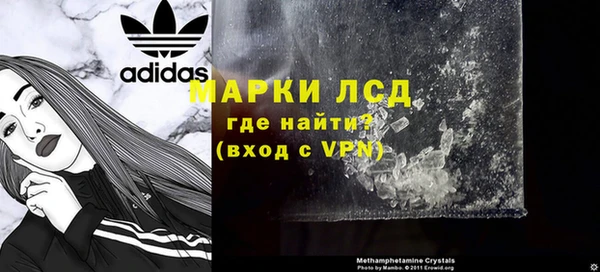 кокаин VHQ Зерноград
