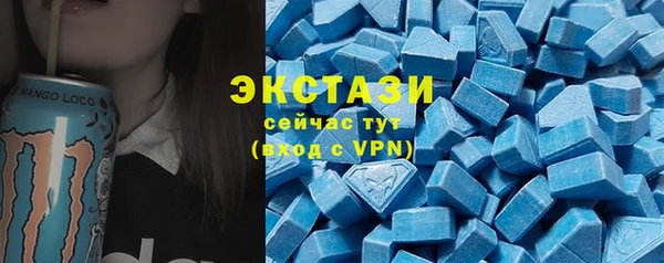 бутират Зеленодольск