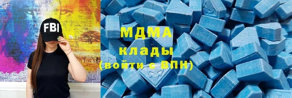 бутират Зеленодольск