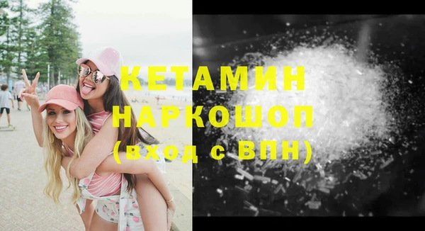 кокаин Зеленокумск