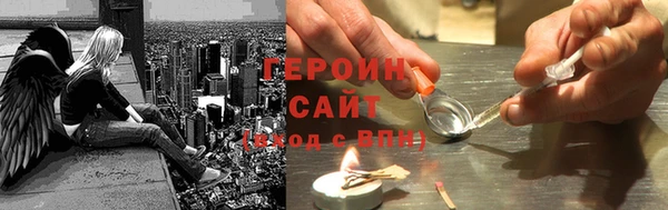 кокаин VHQ Зерноград