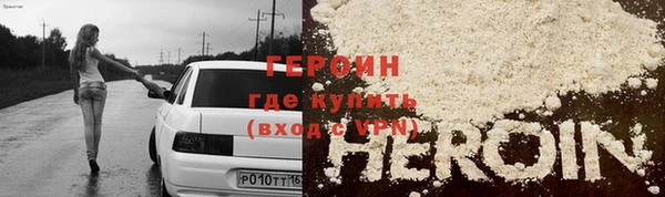 бутират Зеленодольск