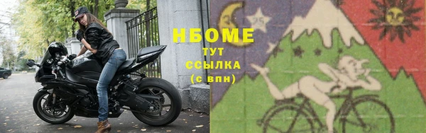бутират Зеленодольск