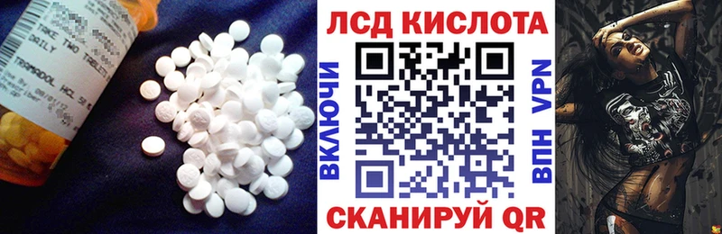 LSD-25 экстази ecstasy  Майкоп 